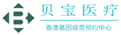 中江验血查男女